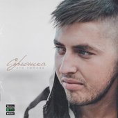 нимношк грустно