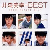 井森美幸ベスト