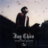 November's Chopin 十一月的蕭邦 (2005)