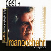 Best of Manouchehr Sakhaee, Kalagha - Persian Music