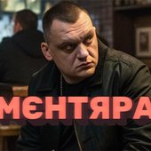 Мєнтяра - Single