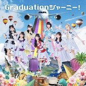 Graduationジャーニー！
