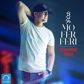 Mo Fer Feri - Single