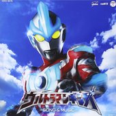 ウルトラマンギンガ OST.jpg