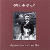 Gayageum Sanzo