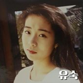 유숙의 킹카페