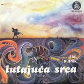 Lutajuća Srca 