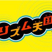 Rhythm Tengoku logo