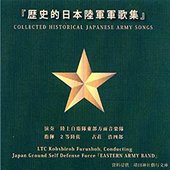 Collected Historical Japanese Army Songs