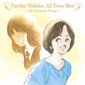 Noriko Hidaka All Time Best ～40 Dramatic Songs～