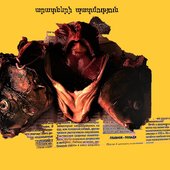Անագէ - արատների պատմություն