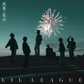 真夏ノ花火