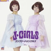 コンプリートシングルズ