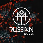 Russian Novel - Ashes Logo