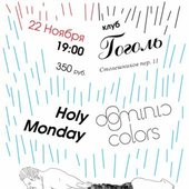 Dominic Colors @ Gogol Club