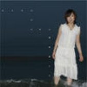 言葉にできない - EP