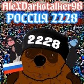 Russia 2228