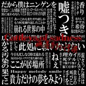 Cattleya of Sadness - Single