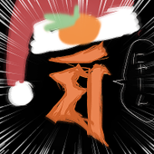 togakisan