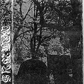 Promo MMXII