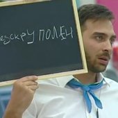 безскруполен