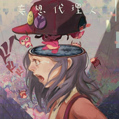 Tiredsebas 的头像