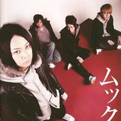 Mucc 07