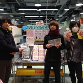 1st full album release 2013 - (from left to right) 中村一太 (Itta Nakamura), 首藤義勝 (Yoshikatsu Shutō), 高橋國光 (Kunimitsu Takahashi)
