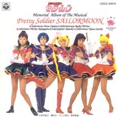 Sailor Moon (Anza Ohyama) , Mercury (Ayako Morino) , Mars (Hiroko Nakayama) , Jupiter (Kanoko) , Venus (Nana Suzuki)