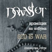 Downslot \"God Is War\" - Album Promo