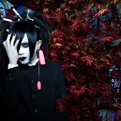 Uru