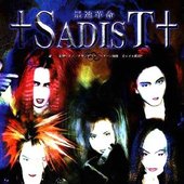 最速革命+SADIST+