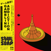 Soulsoap - Gambling Addiction (Single)