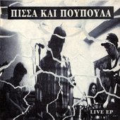 Live EP