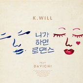Niga Hamyeon Romaenseu(Romance)니가 하면 로맨스.jpg