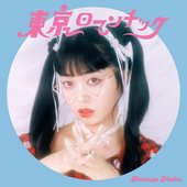 Tokyo Romantic - EP