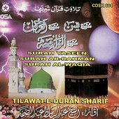 Tilawat-e-Quran Sharif