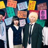 yuugata to neko members February 2024