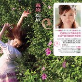 绽放