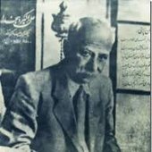 Allameh Ali Akbar Dehkhodā