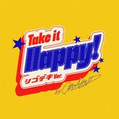Take it Happy! (シゴデキ Ver.)