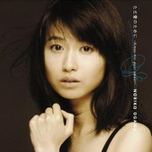 小川範子 Music Videos Stats And Photos Last Fm 小川範子 Music Videos Stats And Photos Last Fm