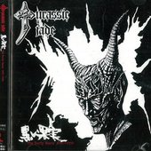 黒い果実 ～ THE EARLY YEARS 1985-1988