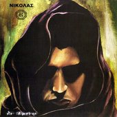 Εν χρόνω