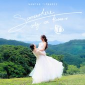 Somewhere Only We Know (เพลงประกอบซีรีส์ "Pluto นิทาน ดวงดาว ความรัก") - Single