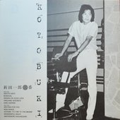 Second KOTOBUKI CD insert