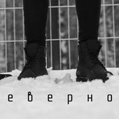 синдромсеверногосияния