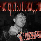 DJ Gadukin