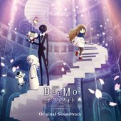 劇場版「DEEMO サクラノオト -あなたの奏でた音が、今も響く-」オリジナルサウンドトラック