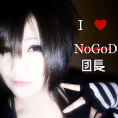 NoGoD_is_love さんのアバター